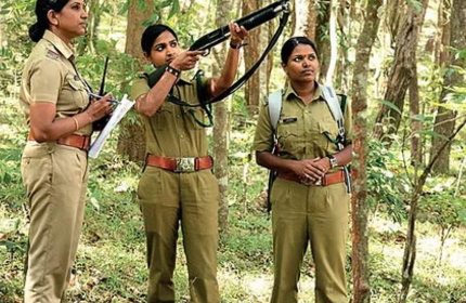 van vibhag job vacancy